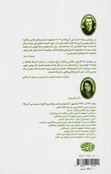 مجموعه کامل داستان های فلانری اوکانر